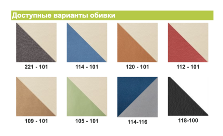 Диван "Валенсия" (Ш-1200 X В-820 X Г-500 мм)/Разные Цвета