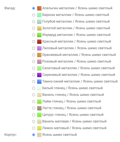 Детская Кровать Дельфин-4 МДФ/Разные Цвета